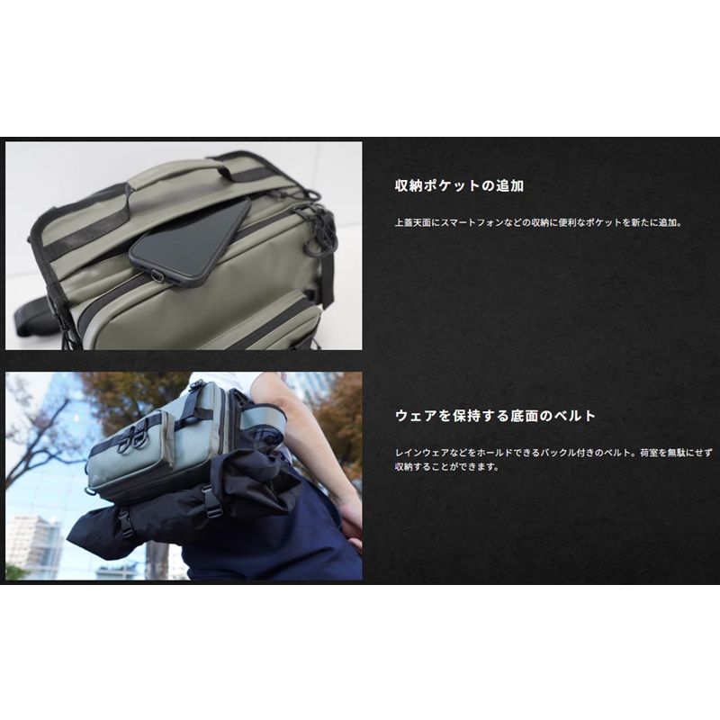 発売予定 ビッグベイトショルダーEX