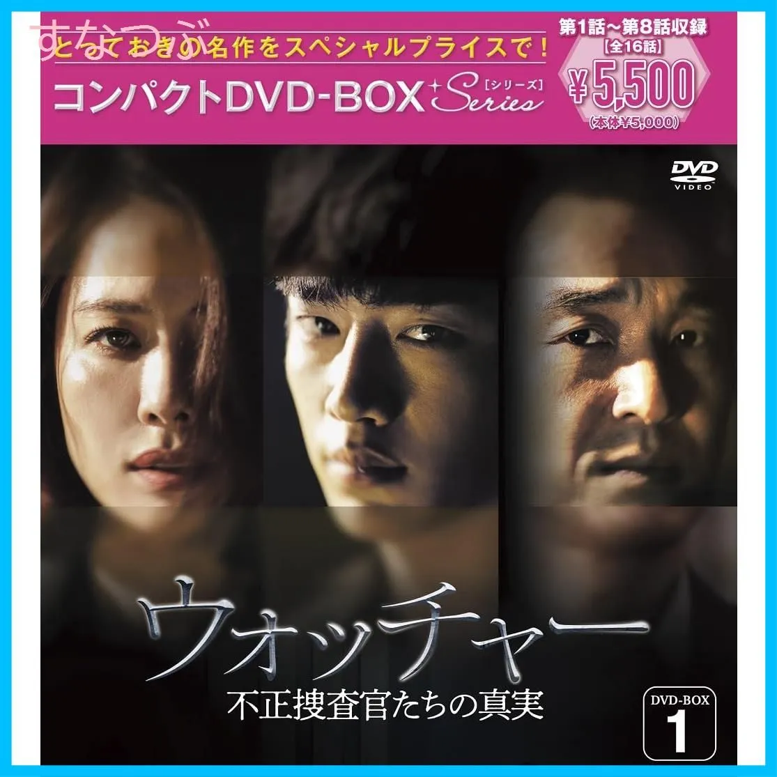 2026年最新】明日私は誰かのカノジョ dvdの人気アイテム - メルカリ