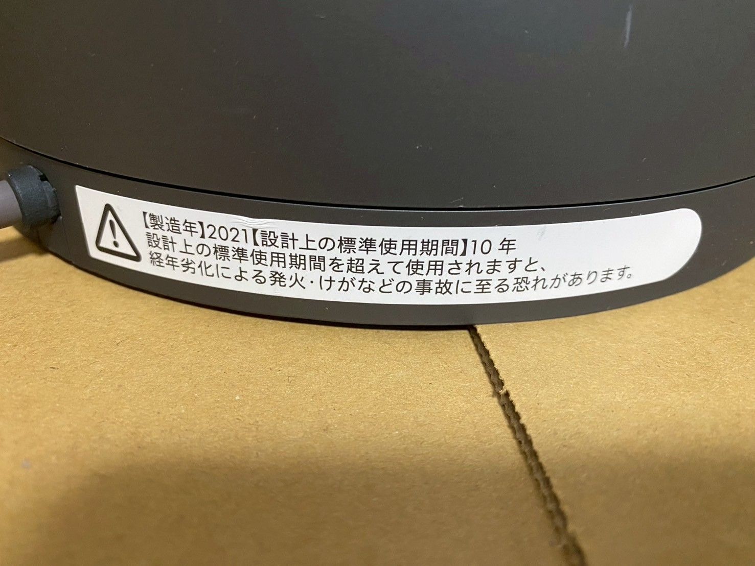 No.m63 Dyson