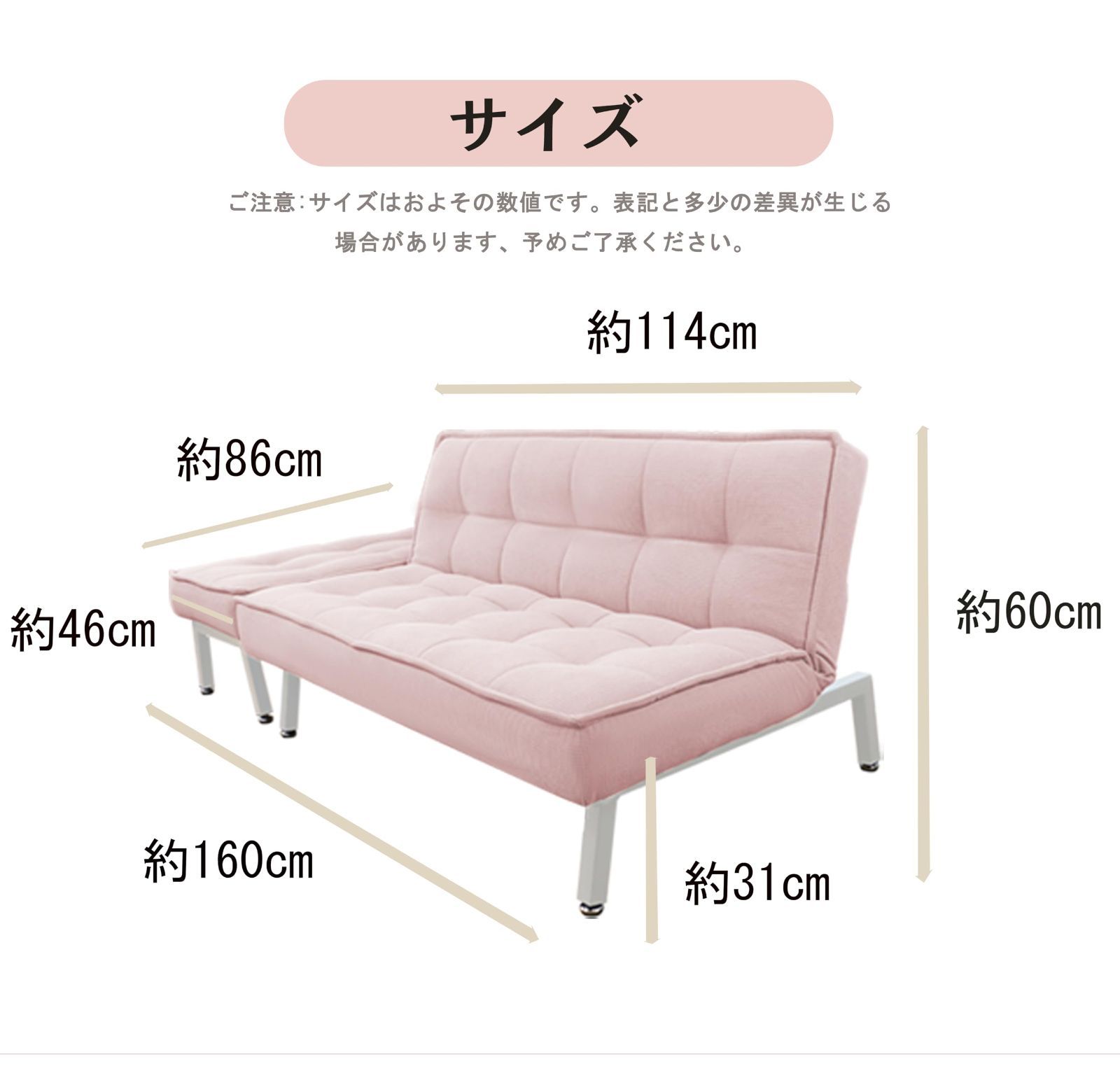 リビングソファ 脚取り外しタイプ
