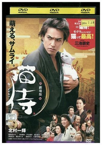 弱虫 DVD 北村一輝主演 北村一輝主演 弱虫(チンピラ) DVD - メルカリ