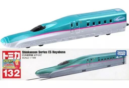 中古】ミニカー 1/189 E5系新幹線はやぶさ(エメラルドグリーン