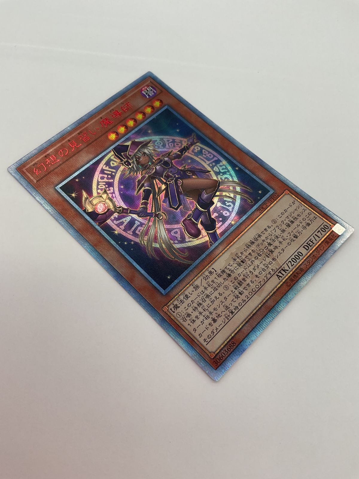 遊戯王 輝光子パラディオス ウルトラ 英語版 ZTIN-EN014 Starliege