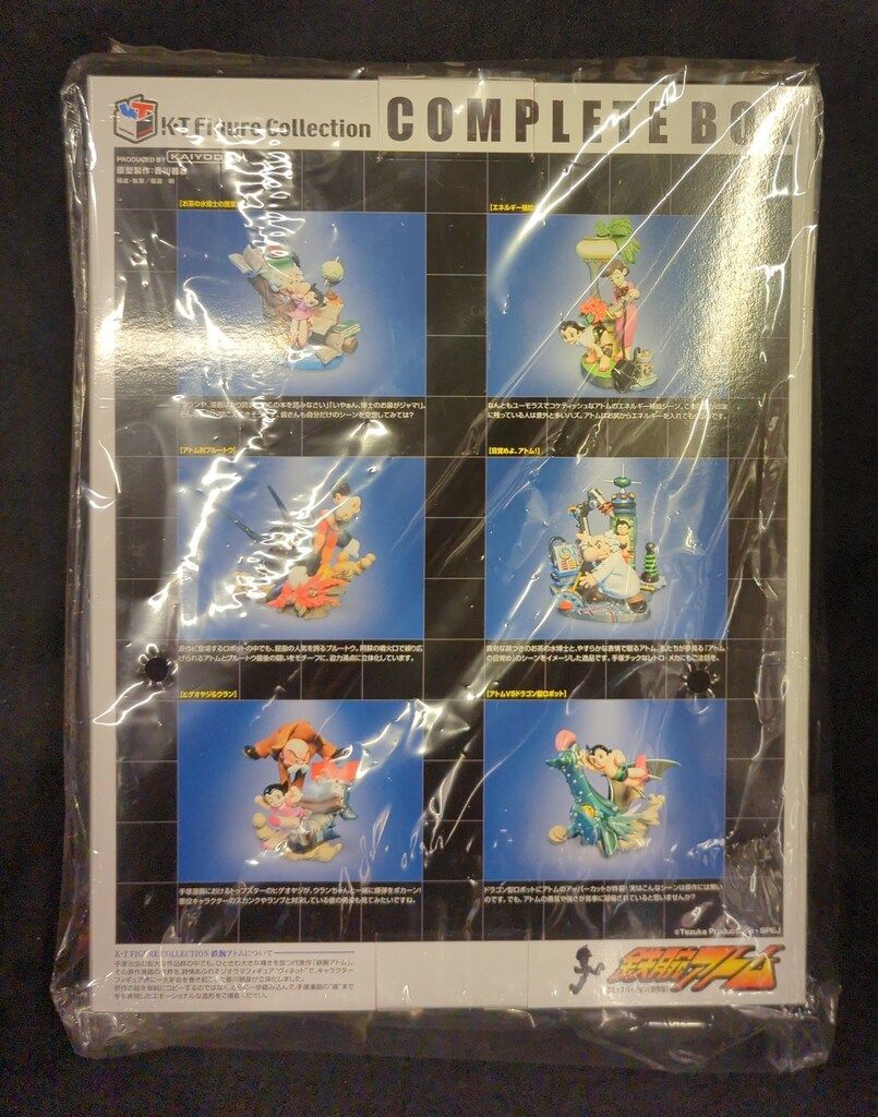 海洋堂 K・T Figure Collection 鉄腕アトム(コミックVer)コンプリート