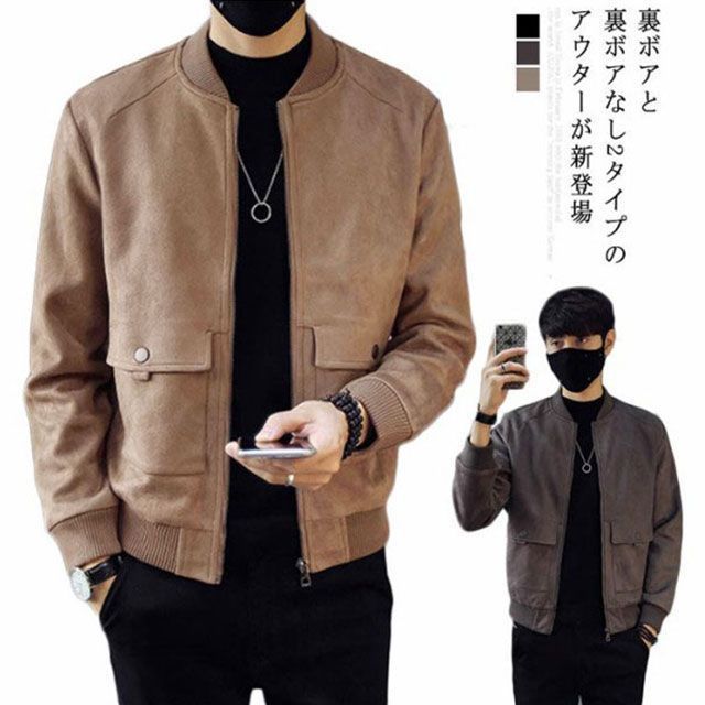 ジャケット メンズ コート ライトアウター スタジャン ブロック スエードジャケット ブルゾン 秋冬服 メンズファッション トップス ショート丈 長袖 厚手 無地 スリム きれい目 カジュアル kLwl737