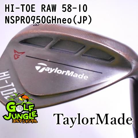 中古】ウェッジ テーラーメイド HI-TOE RAW 58-10 NSPRO950GHneo(JP) S