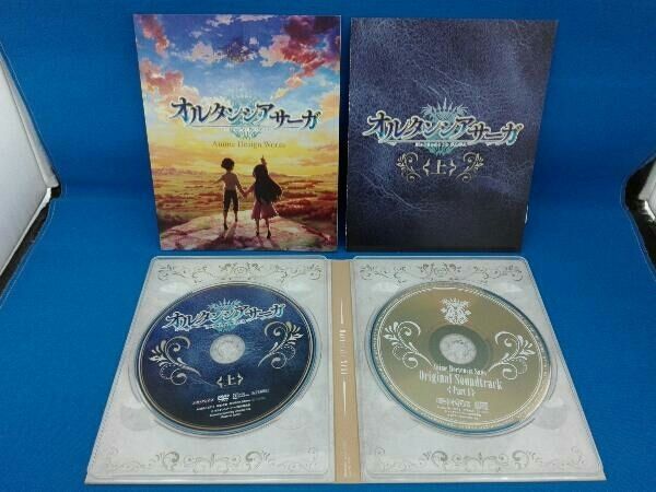 オルタンシア・サーガ 上(完全生産限定版) [DVD] Amazon.co.jp: オルタンシア・サーガ 上(完全生産限定版) [Blu