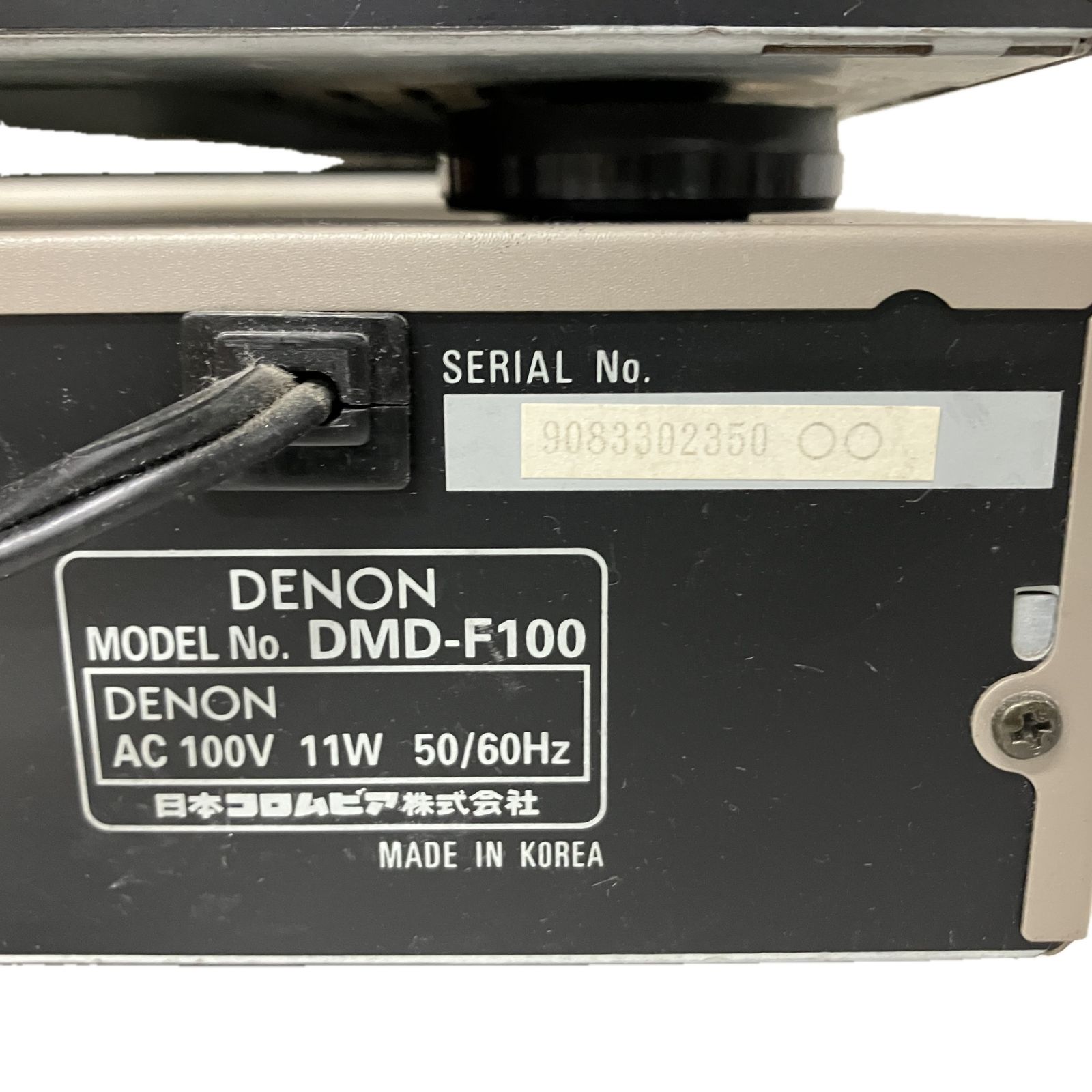 システムコンポ