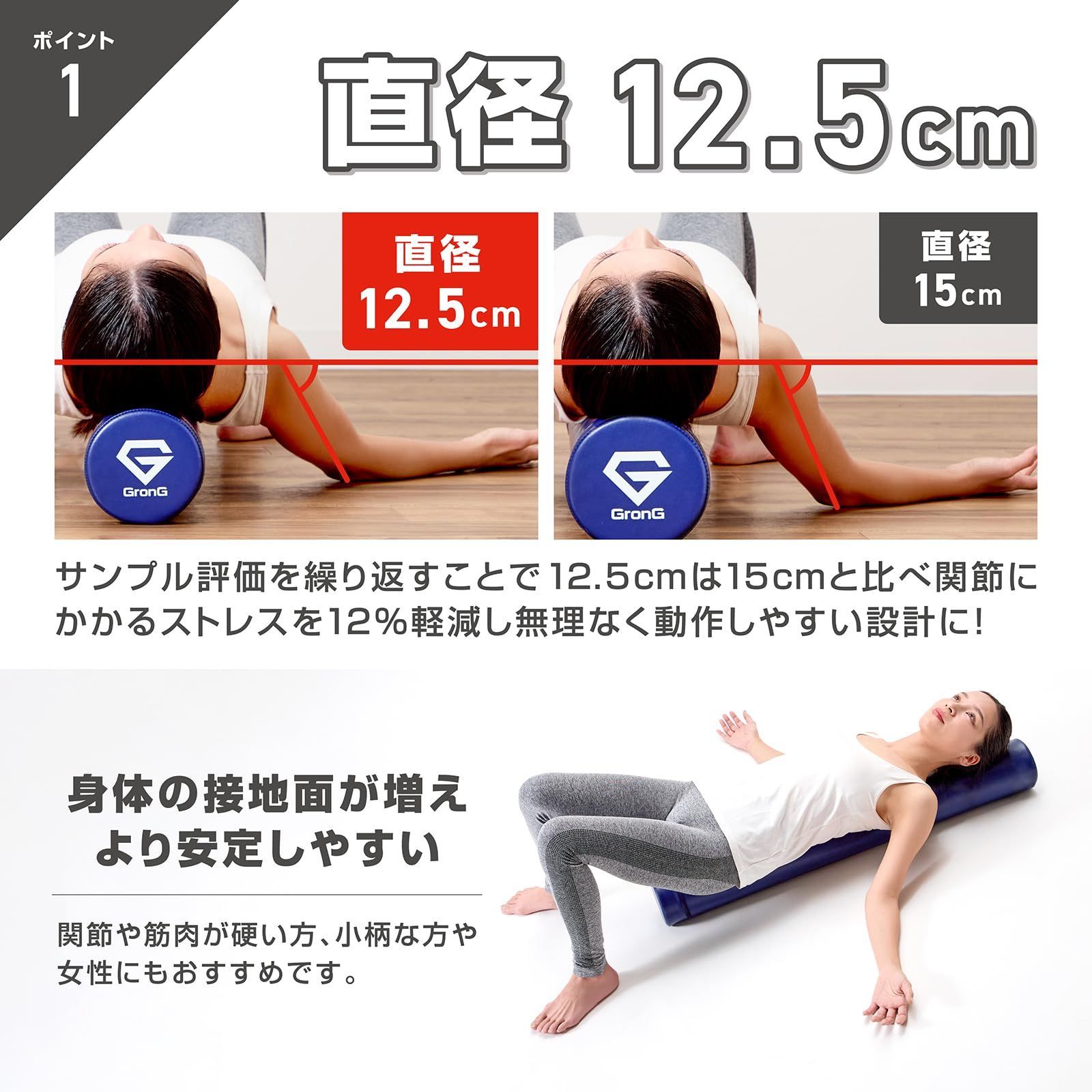 グロング 長さ98cm