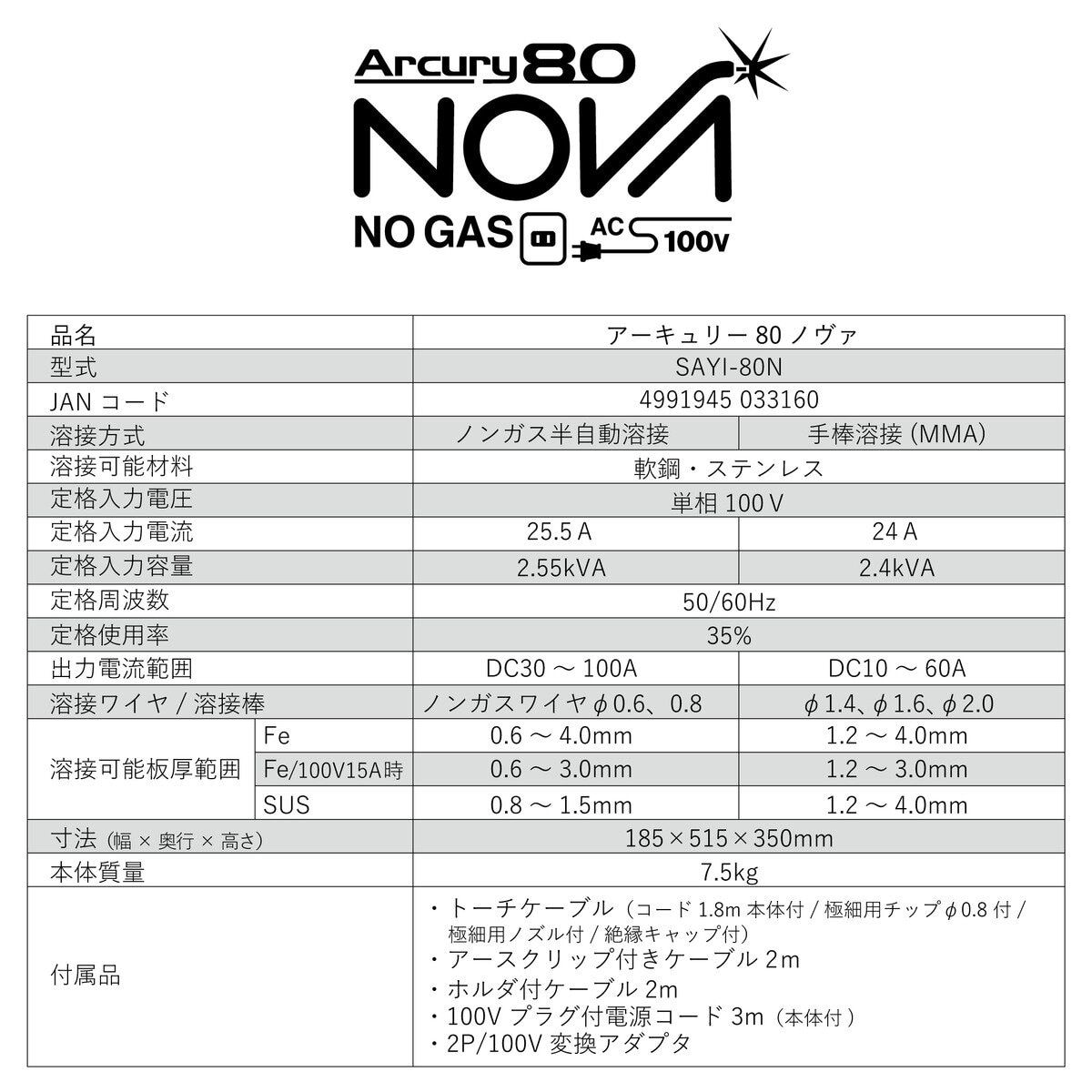 コストコ商品!SUZUKID
