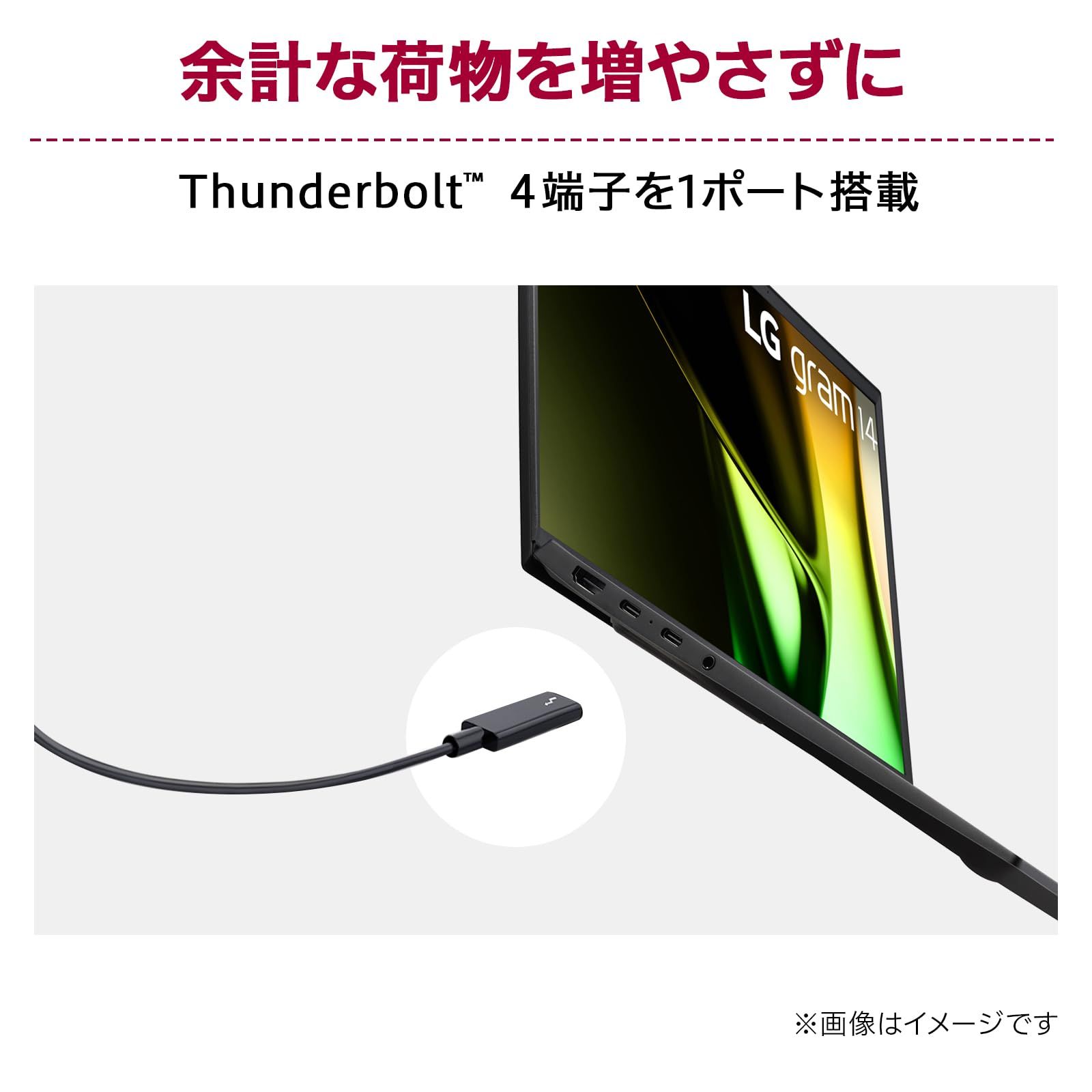 256GB|14型