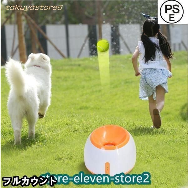 小型犬 中型犬用