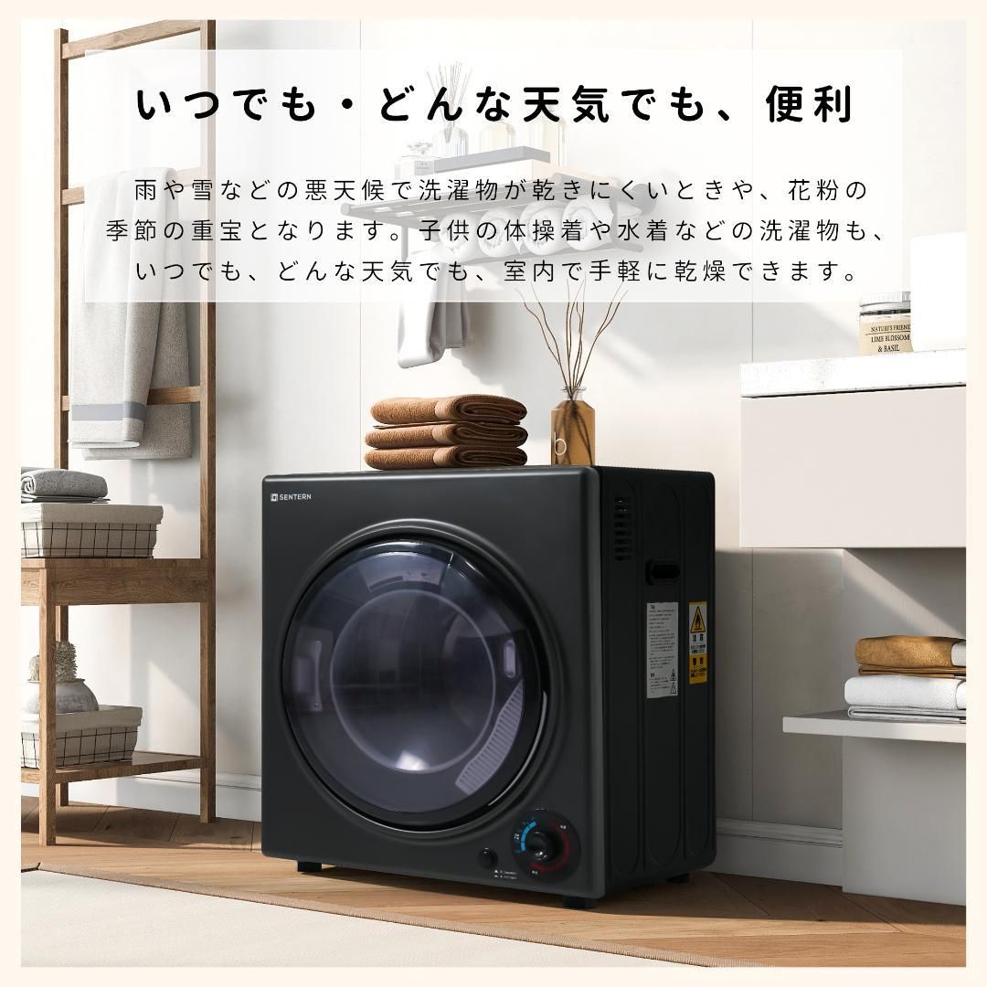 衣類乾燥機 6kg 梅雨対策 壁掛け しわ防止 一人暮らし 家庭用 カビ対策  