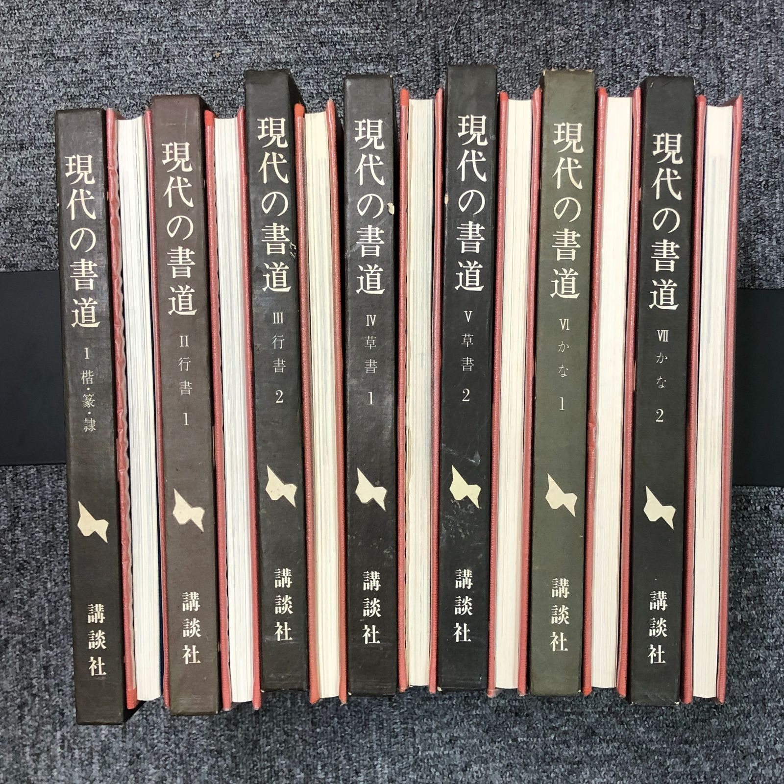講談社