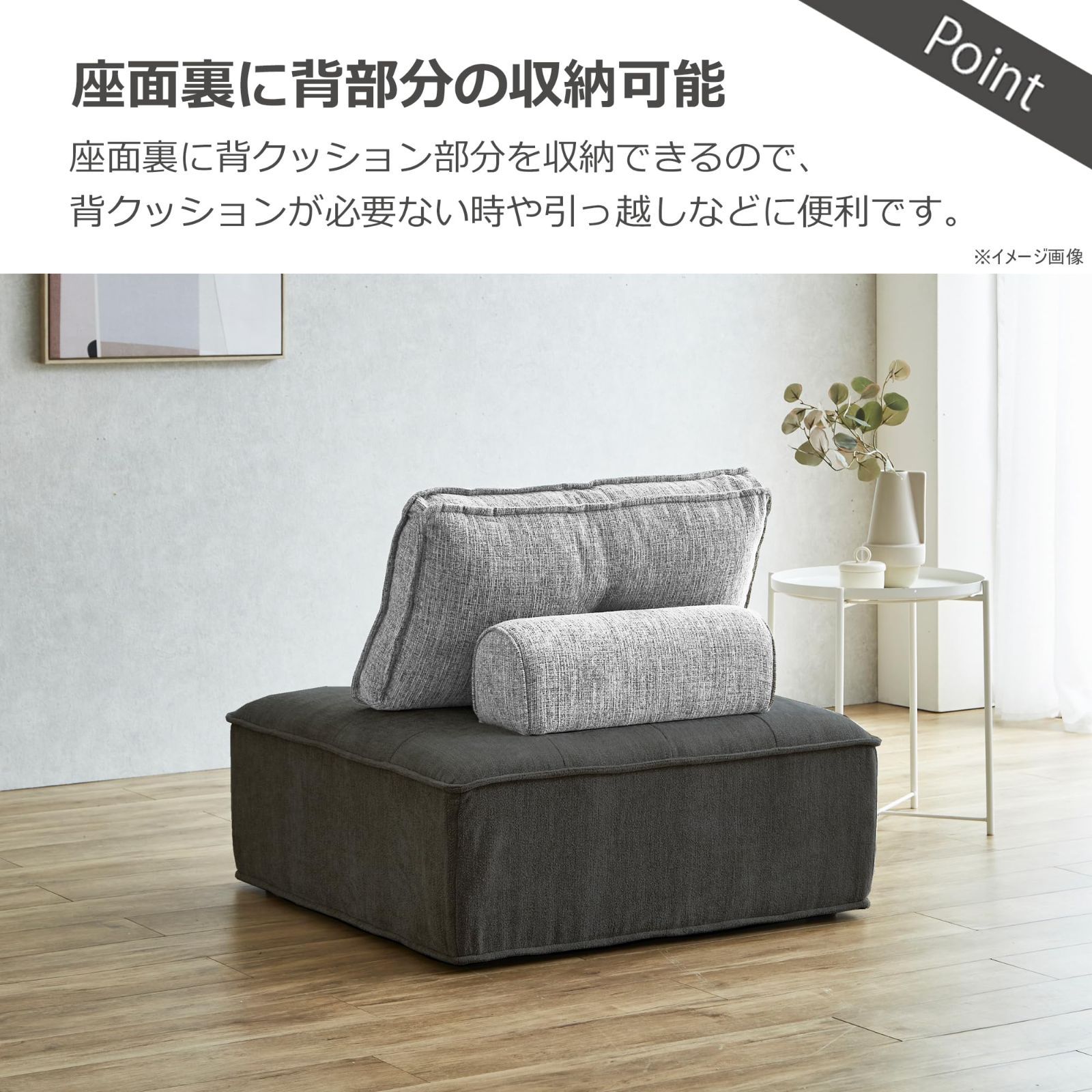 関家具 Sekikagu アイランドソファ ファブリック 1.5人掛け 90×90cm ダークグレー ホワイト ベリティ 447150 MARWIL-DEMENAGEMENTS_CH