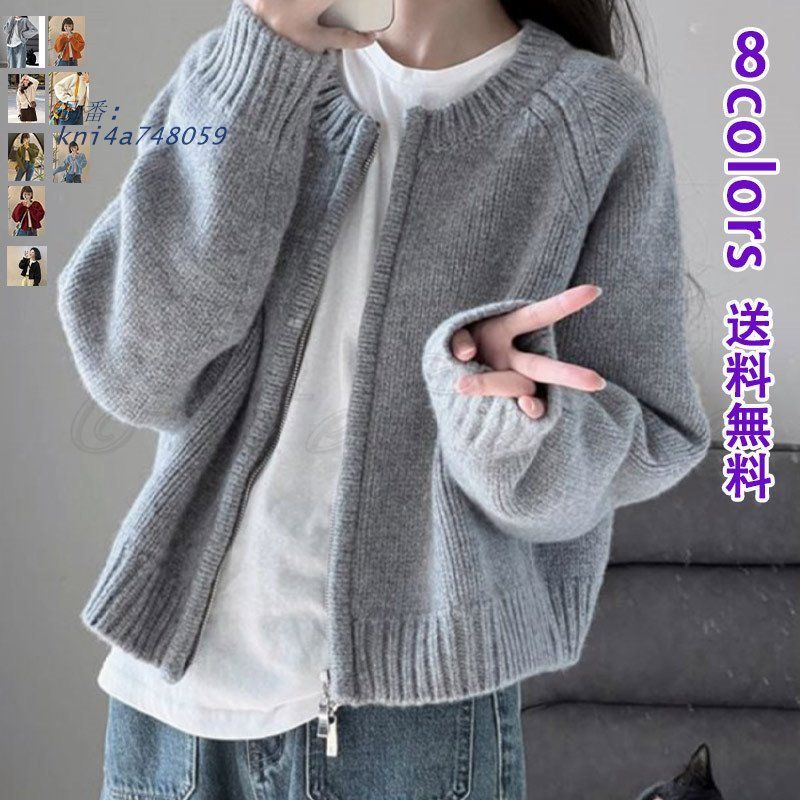 ニット カーディガン レディース シンプル 無地 羽織り 送料無料 長袖 ふんわりとした着用 レジャー カラーバリエーション レギュラー丈 トップス お出かけ kni4a748059