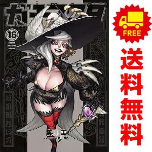 ガチアクタ 1〜16までの全巻 ガチアクタ 全巻セット（1-16巻 最新刊） | 八文字屋OnlineStore