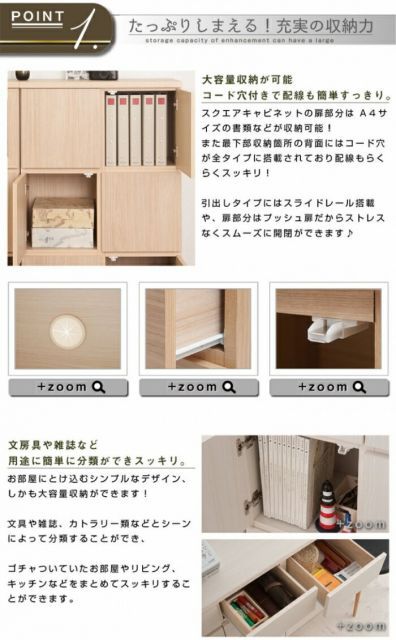 SQUARE CABINET リビングボード 扉タイプ 幅70cm MARWIL-DEMENAGEMENTS_CH