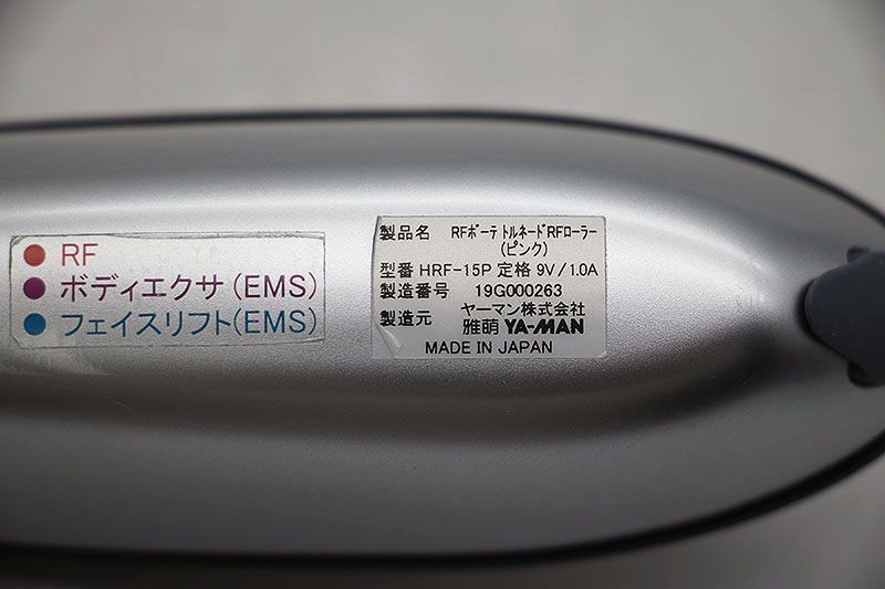 ヤーマンRFボーテ トルネードRFローラー HRF-15P ER4-09-142