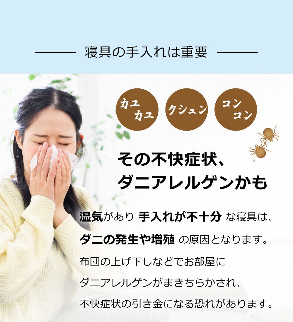 東洋紡アルファイン使用 さらっとした生地