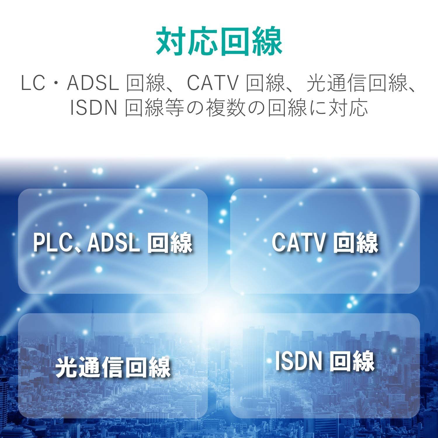 LANケーブル CAT6A