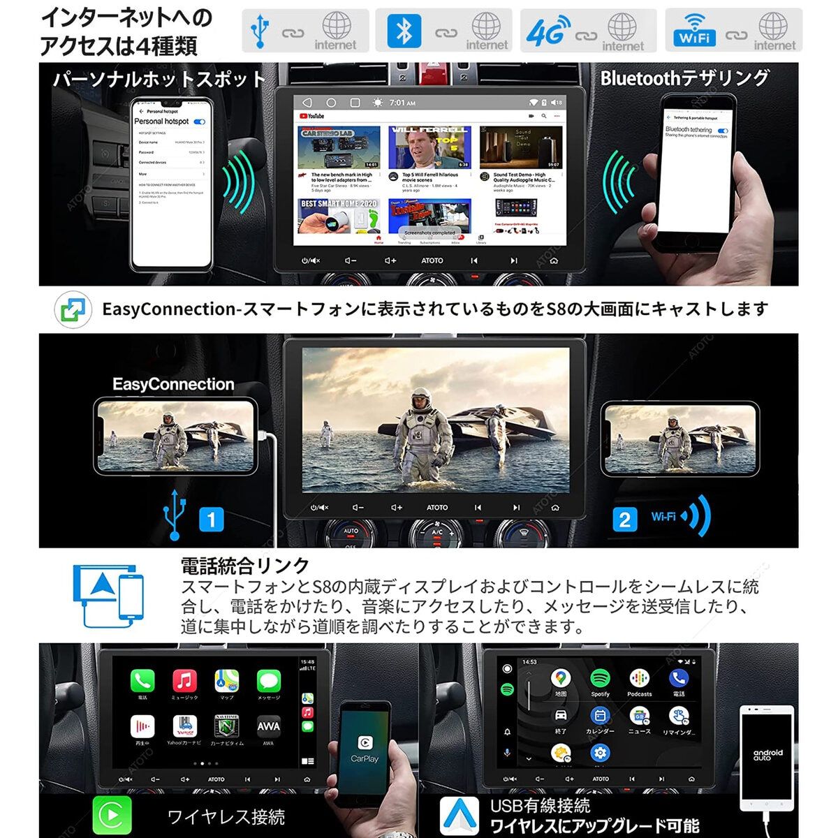 コストコ
