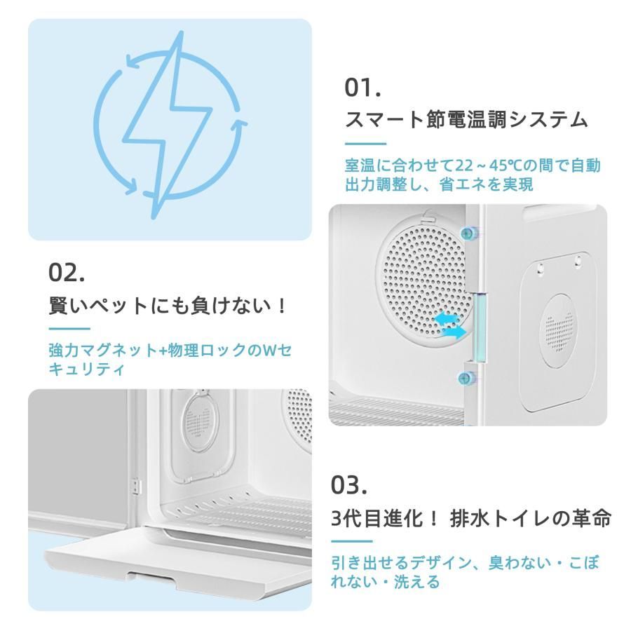 ペット乾燥箱