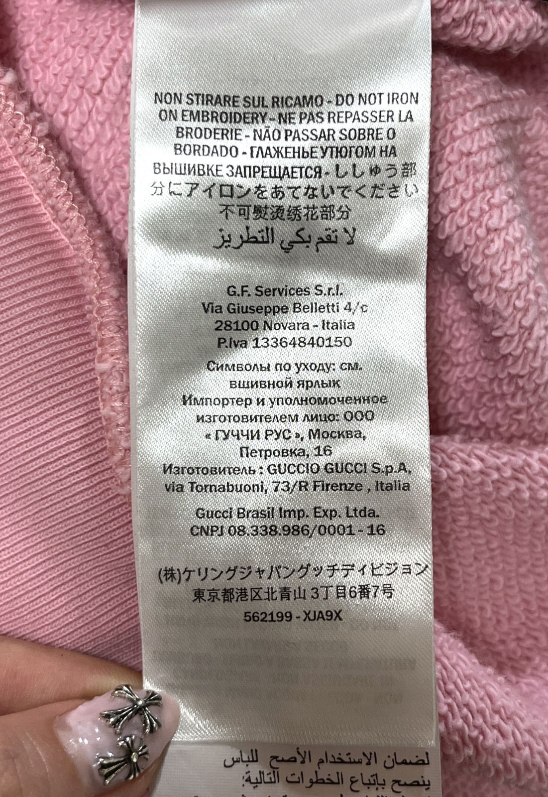 GUCCI テニス刺繍 ピンクスウェット イタリア製 GUCCI ｜グッチ Tennis Embroidery Crew テニス 刺繍