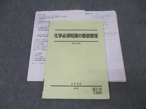 2025年最新】沖_暢夫の人気アイテム - メルカリ