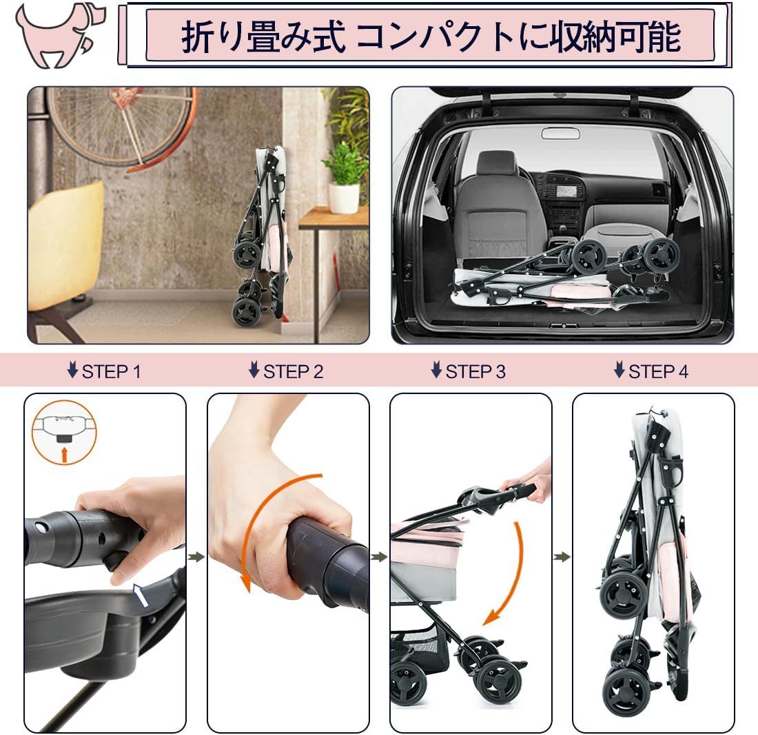 ペットカート 折りたたみ