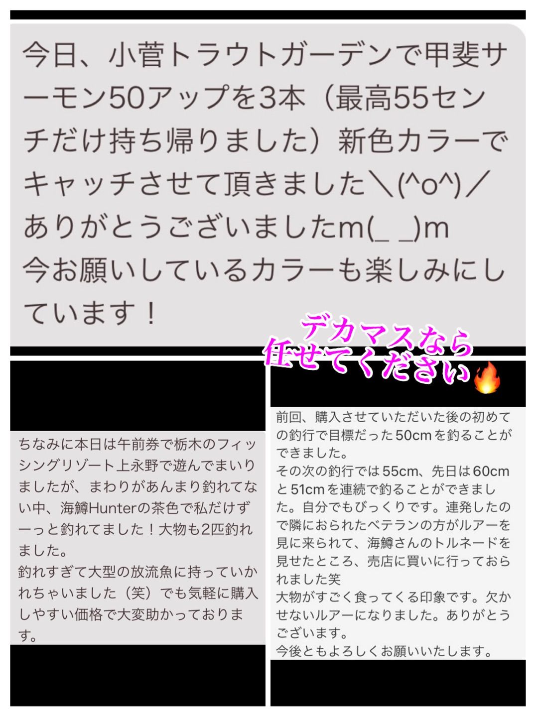 【爆釣海鱒セット】管釣り　エリアトラウト　【形状記憶】海鱒スパイラルHunter4本セット　左右巻き