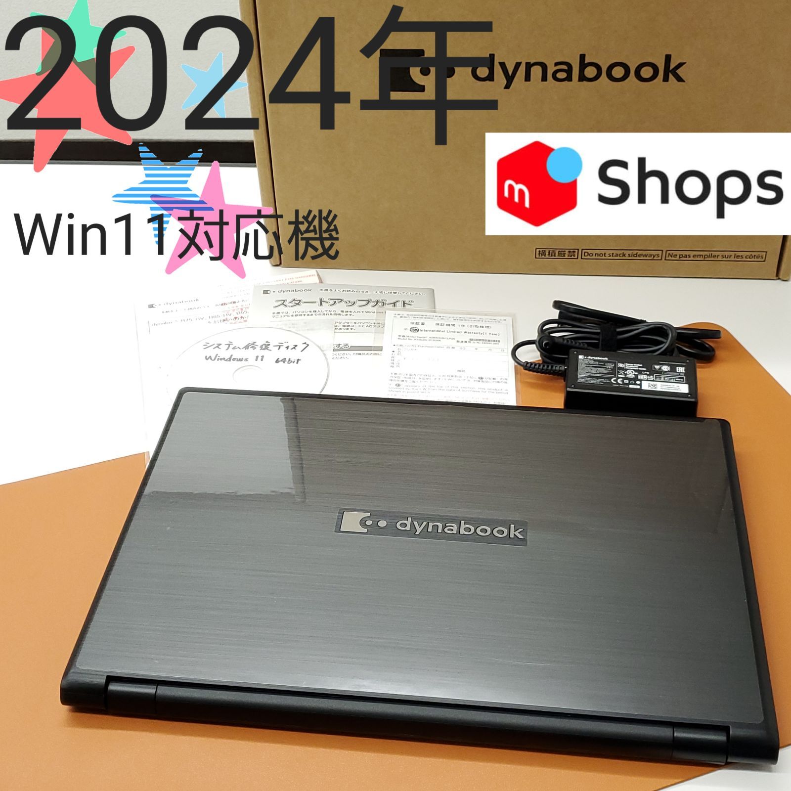 商品番号1821 dynabook 15.6型ノートパソコン 20 第11世代Core i5