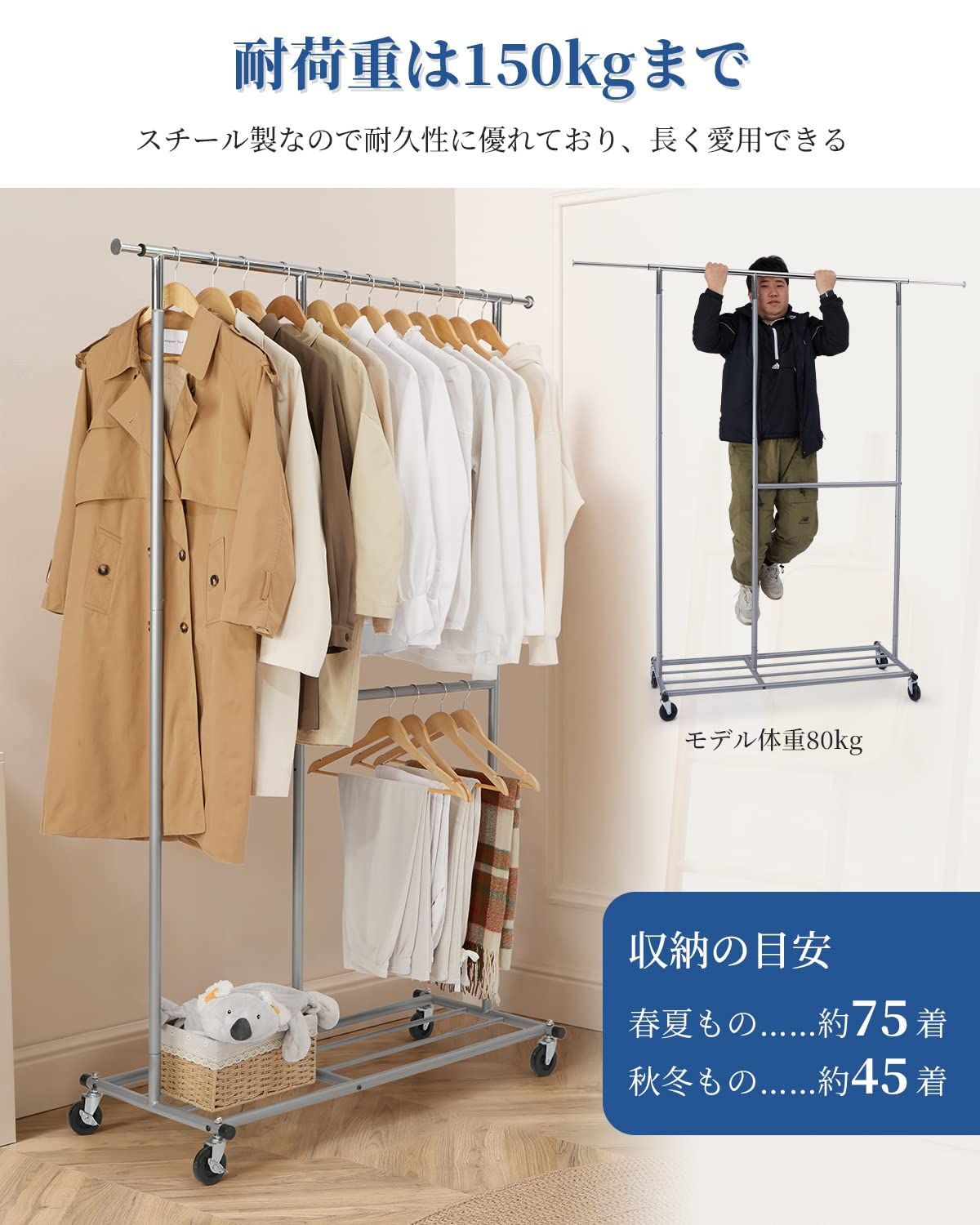 物干し スタンド