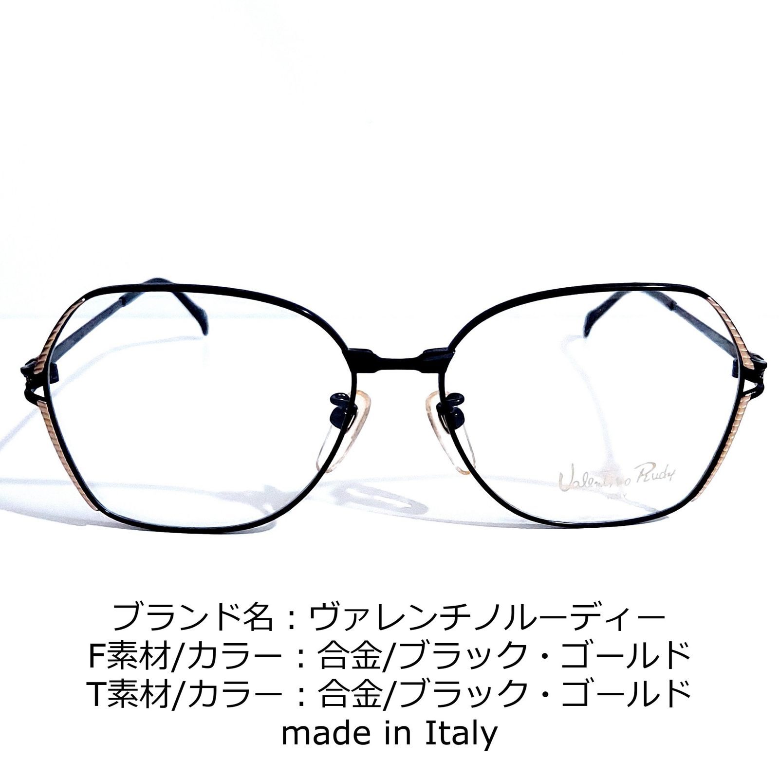 No.1680-メガネ ヴァレンチノルーディー【フレームのみ価格