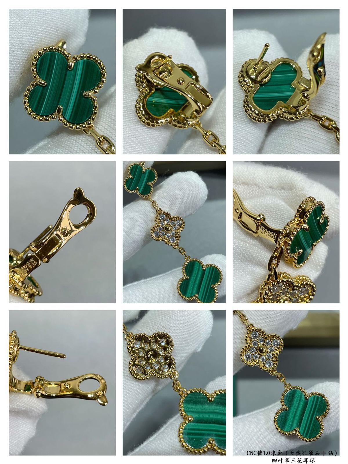 クラッシュピアス　マラカイトアルハンブラ　専用 Van Cleef & Arpels] アルハンブラ マラカイト イヤークリップ
