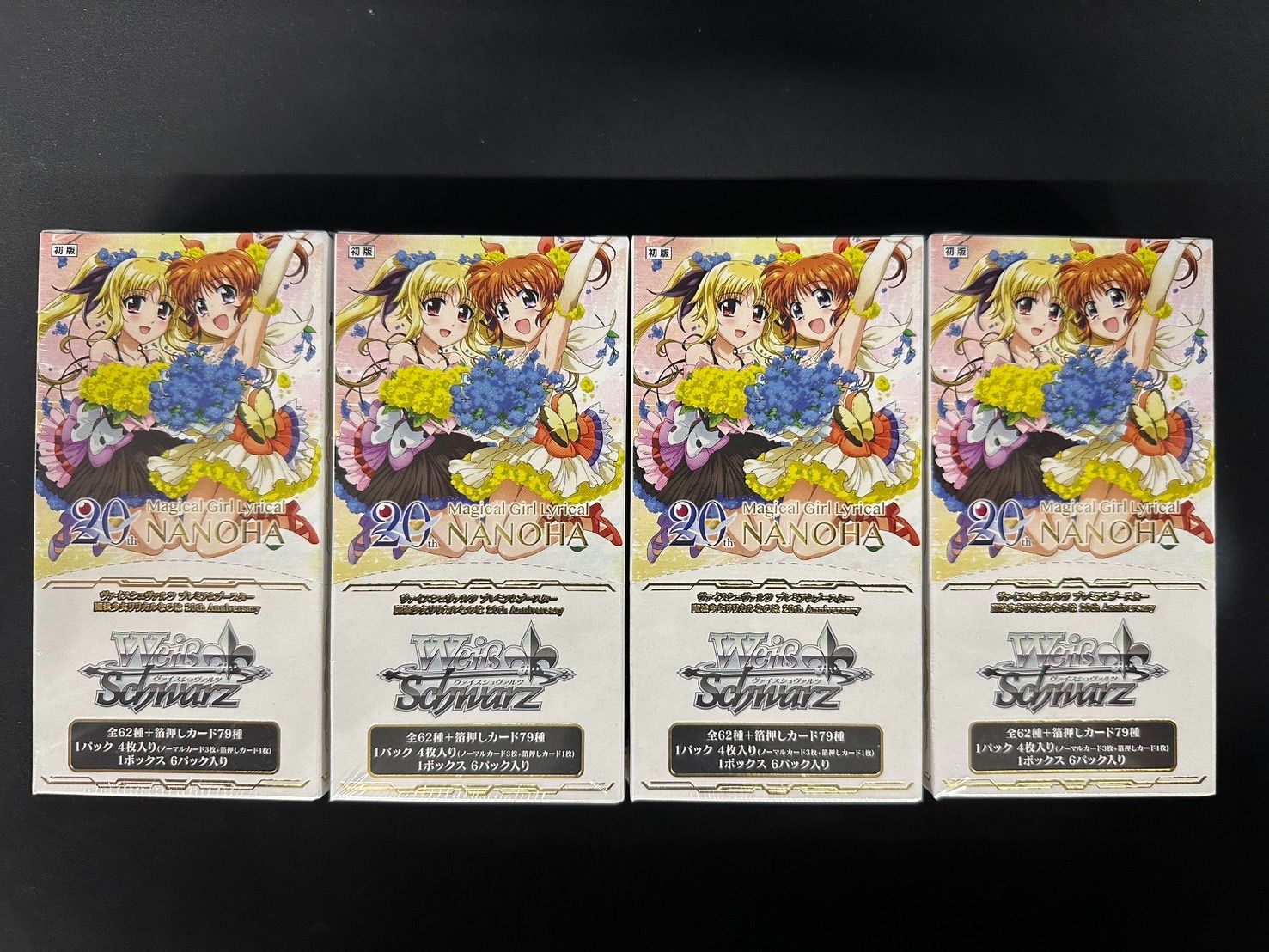 ヴァイスシュヴァルツ リリカルなのは　　プレミアムブースター　N4コン WS プレミアムブースター 魔法少女リリカルなのは N4コン Amazon
