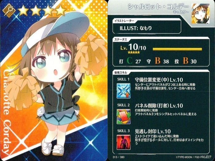 FGO 野球カード　まとめ売り 71qF7dKD+GL._UF350,350_QL50_.jpg