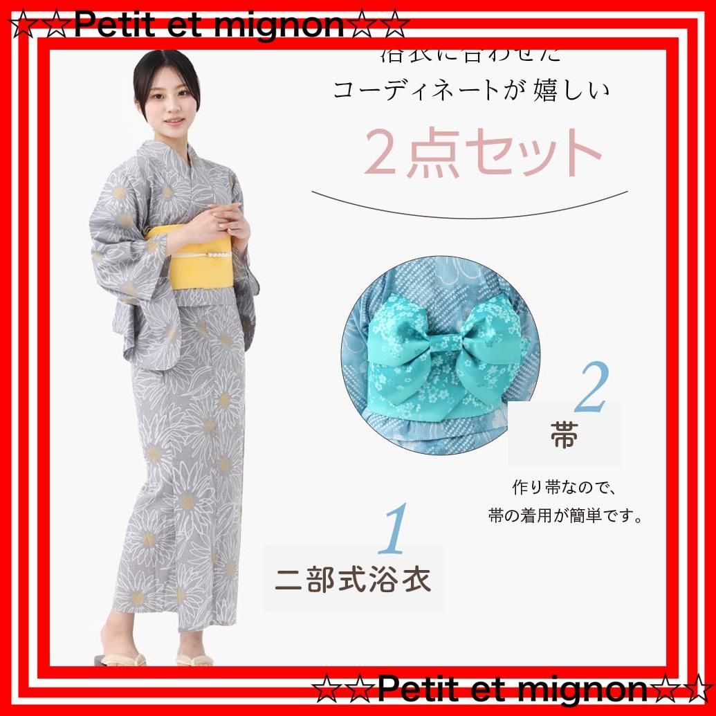  大きいサイズ 小さいサイズ 夏祭り 花火大会 レディース ゆかた 二部式 着付け 簡単 セパレートタイプ セット 2点 作り帯 セパレート浴衣 TAYU TAFU たゆたふ 浴衣 着物 浴衣