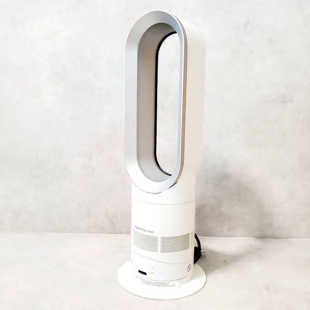 羽根なし扇風機