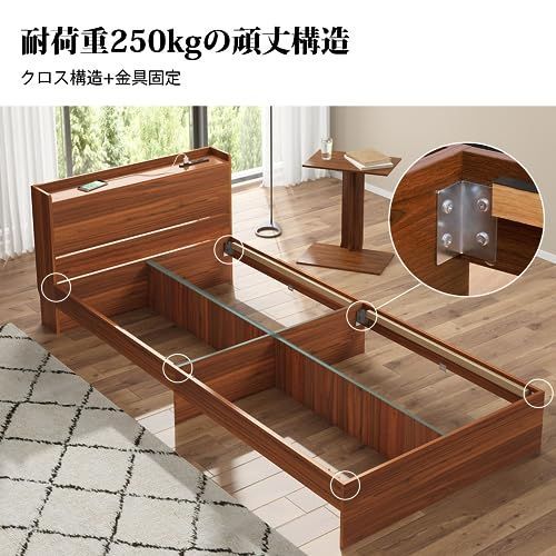 収納付きベッド コンセント付き