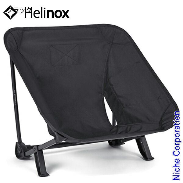 【新品未使用】ヘリノックス タクティカルインクラインチェア ブラック 新品未使用 新品未使用】ヘリノックス タクティカルインクラインチェア ブラック