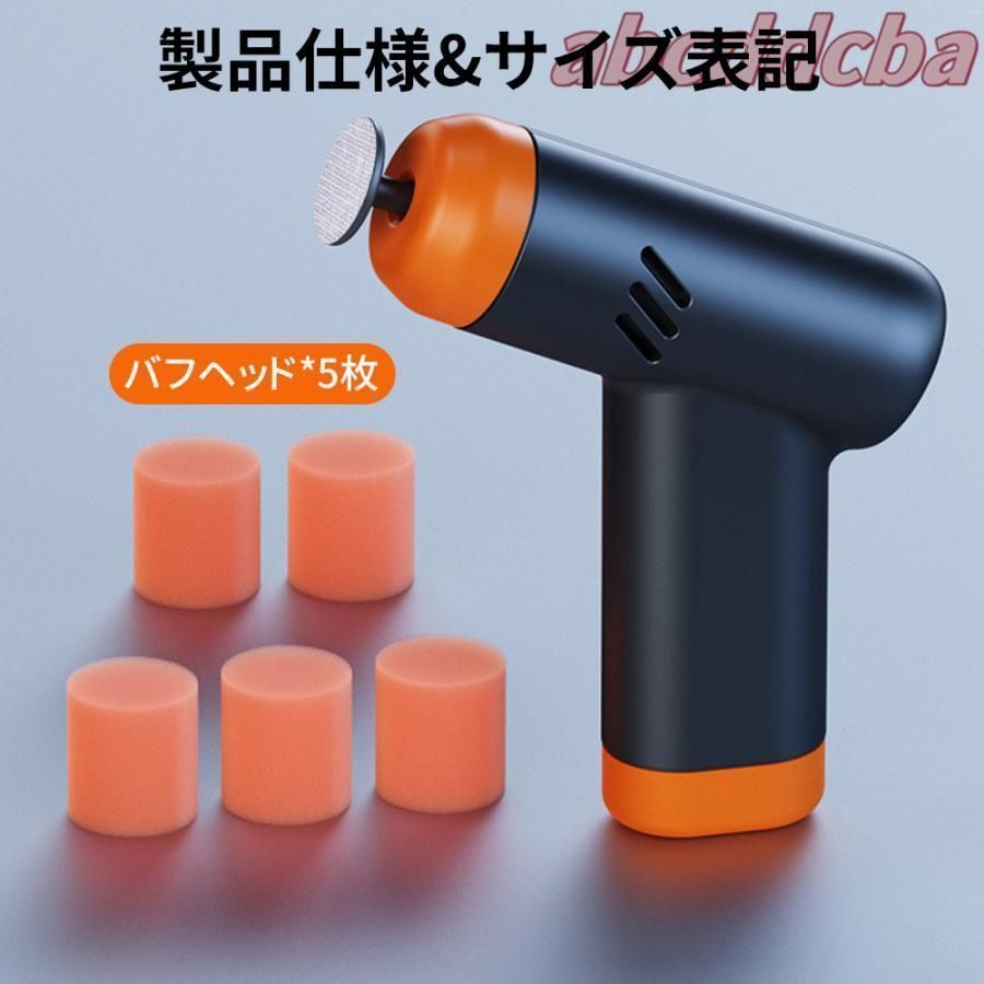 車磨き ワックス