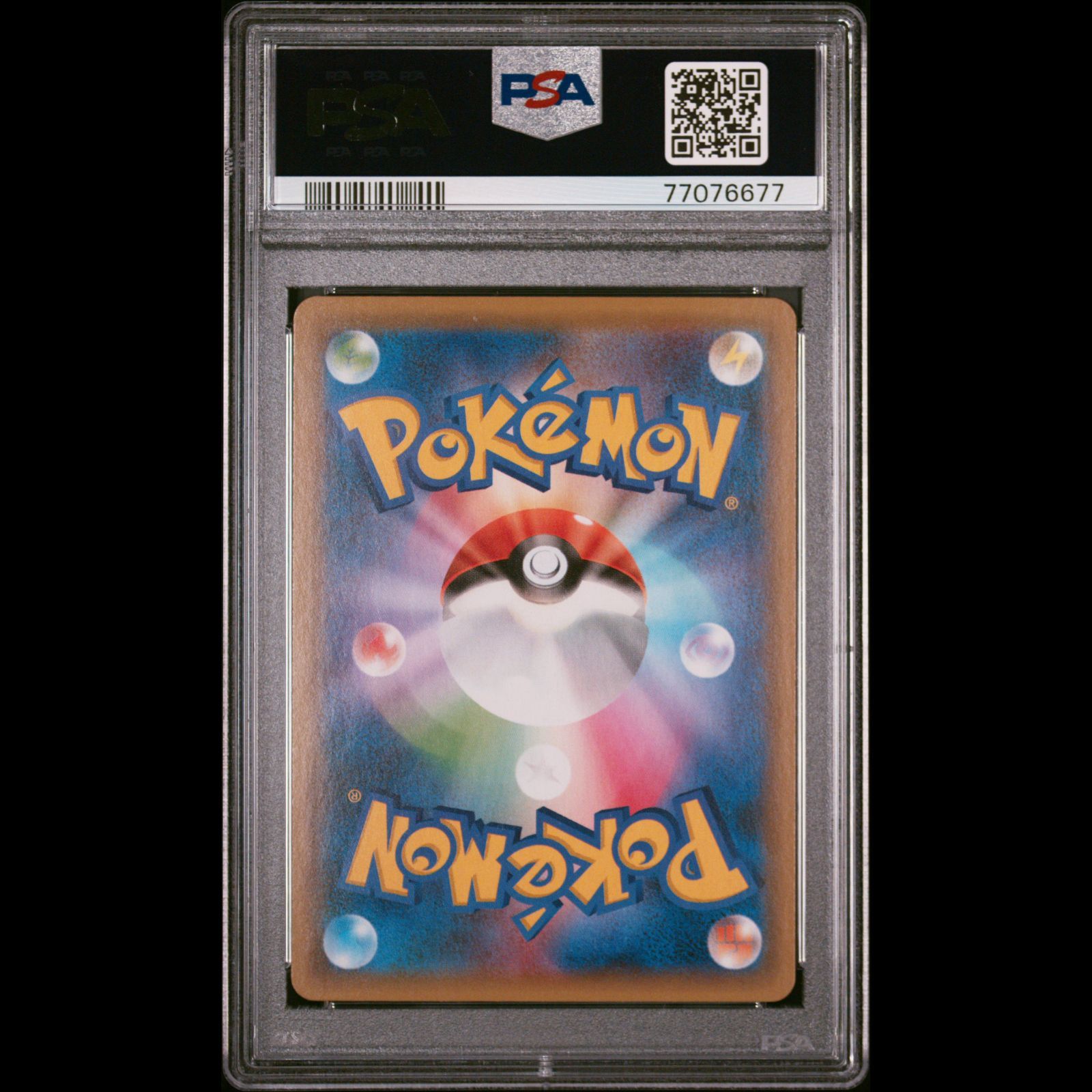 送料無料】 ポケモンカード レシラム 25th PSA10 PSA鑑定 s8a-P