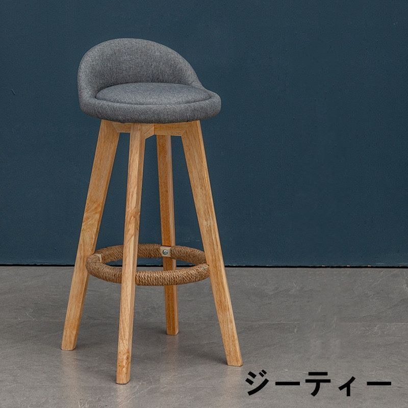 カウンターチェア 背もたれ付き