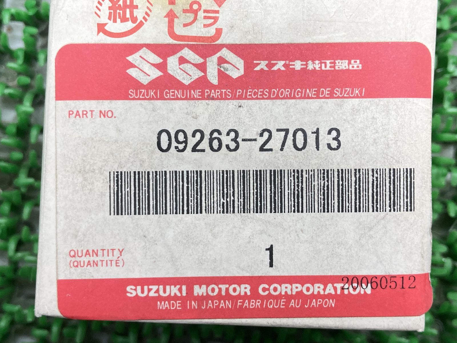 専用です エスティマ TCR11W マフラー フジツボ レガリスR 760-27013