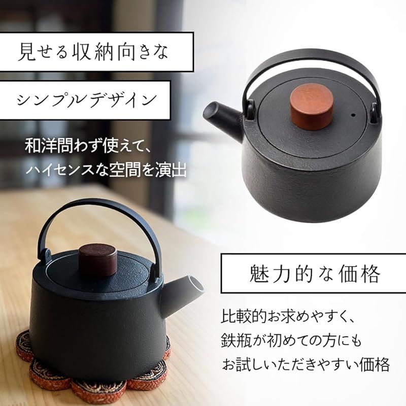 鉄製 IH対応