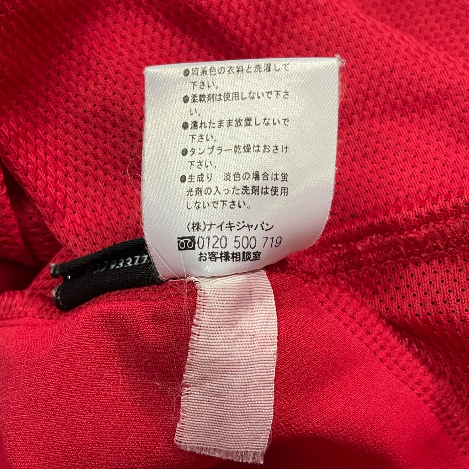 アーセナル　ナイキ　ユニホーム 楽天市場】ナイキ NIKE-479288-620 2013-14 アーセナル ホーム