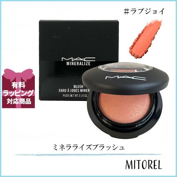マック MAC ミネラライズブラッシュ 3.2g #ラブジョイ【60g】誕生日 プレゼント ギフト