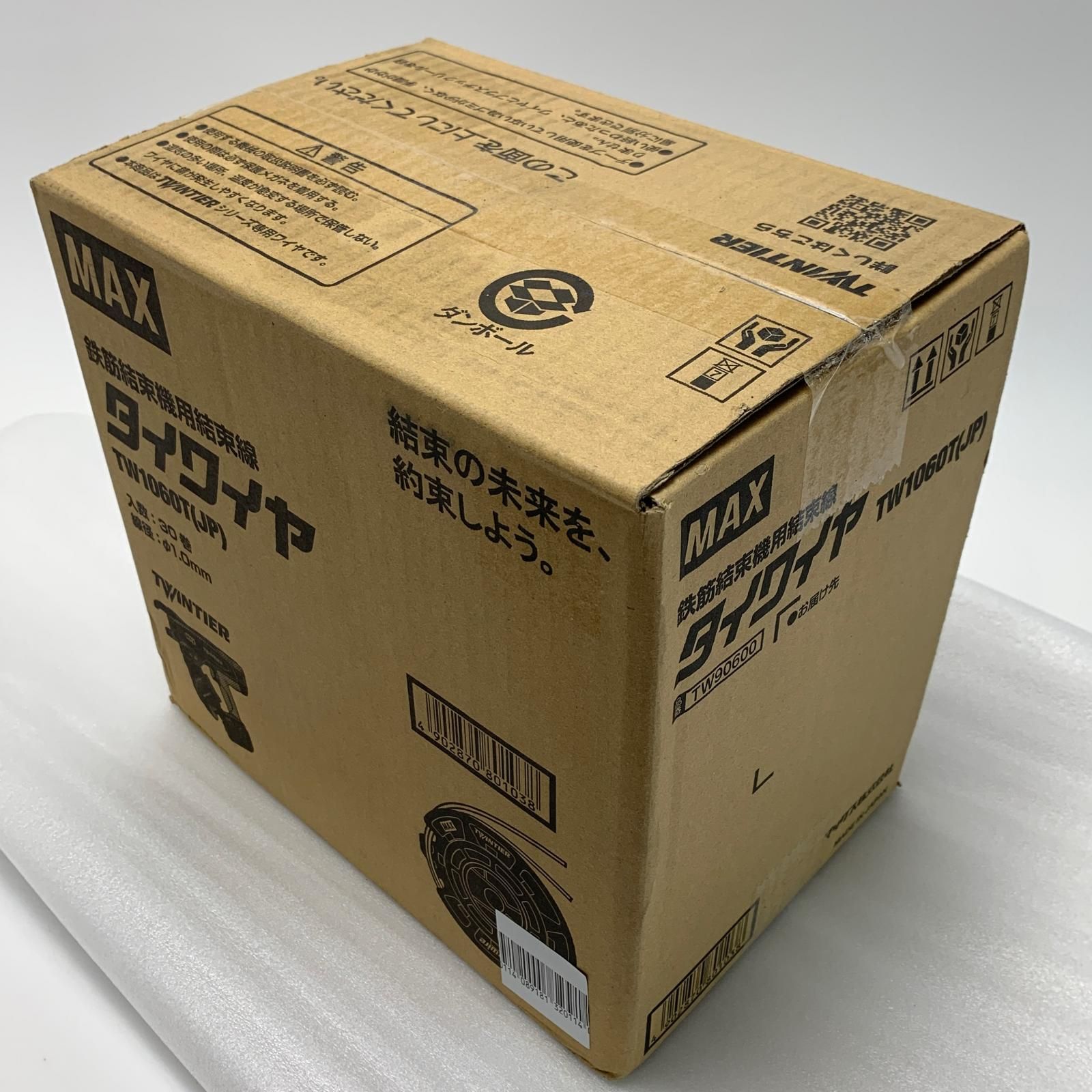 マックスタイワイヤ1060t MAX 鉄筋結束機用タイワイヤ TW-1060T(JP) 30 