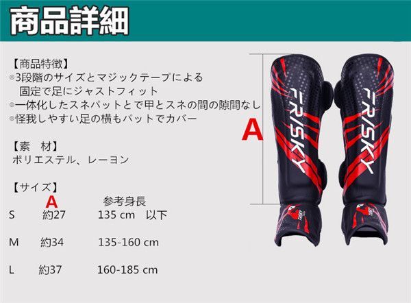 レガース レッグガード レッグサポーター キックボクシング 格闘技 武道 空手 総合格闘0829 gifj 08